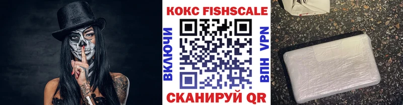 КОКАИН 99%  Купить закладки  Сосновоборск 