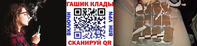 Купить где  Сосновоборск  ГАШИШ hashish 