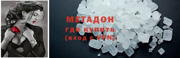 не бодяженный Наволоки