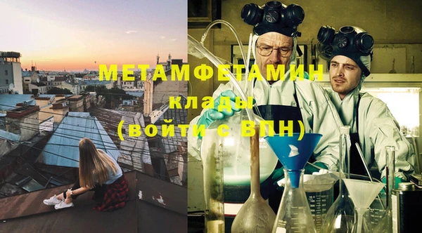 гашик Навашино
