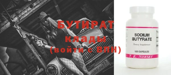 не бодяженный Наволоки