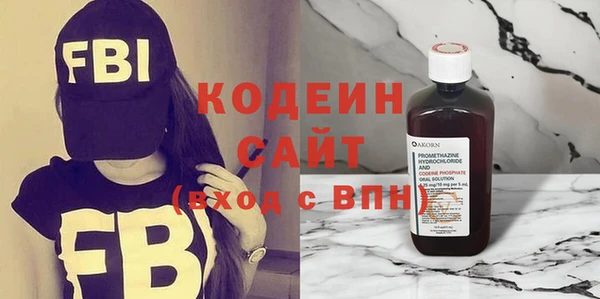 не бодяженный Наволоки