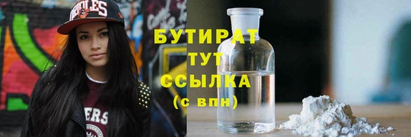 гашик Навашино