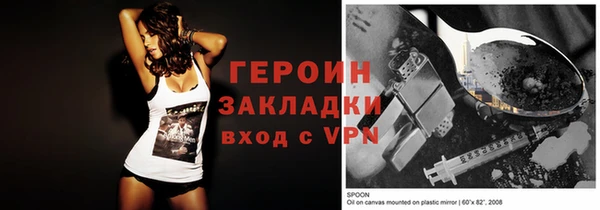 не бодяженный Наволоки