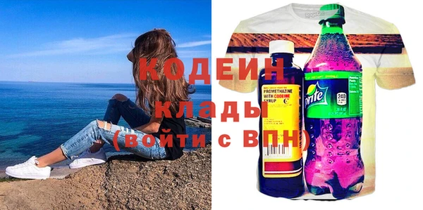 не бодяженный Наволоки