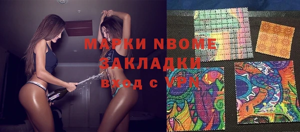 гашик Навашино