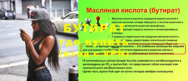 не бодяженный Наволоки