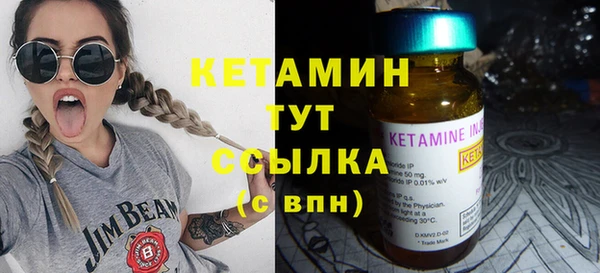 не бодяженный Наволоки