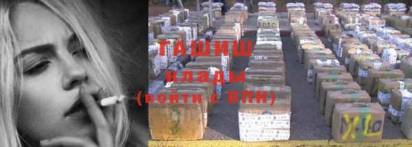 гашик Навашино