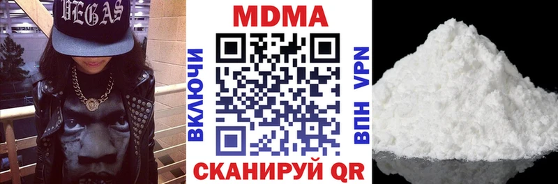 Купить закладки  Сосновоборск  MDMA кристаллы 