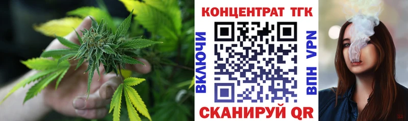 Купить  Сосновоборск  Дистиллят ТГК концентрат 
